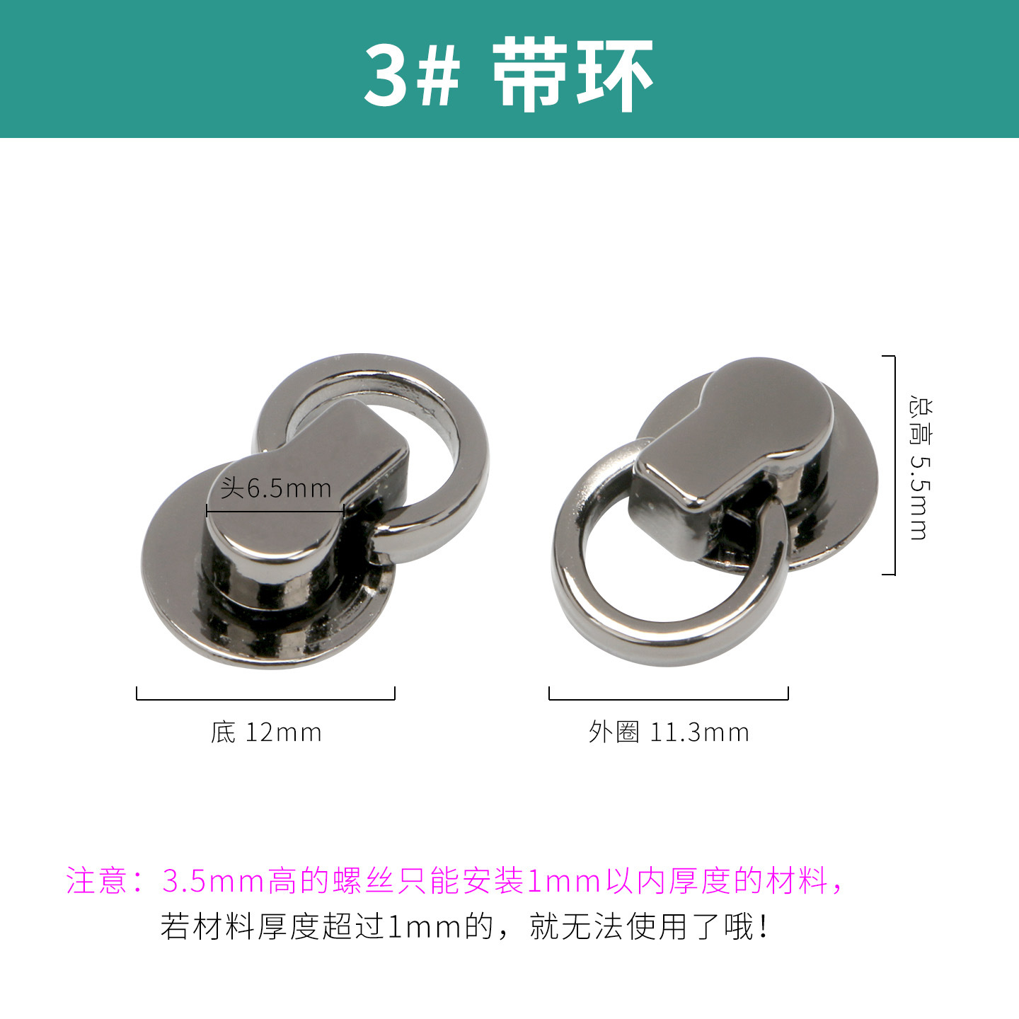 Al por mayor con anillo Heshang cabeza pezón de uñas caja del teléfono equipaje bolsa bricolaje hardware hebilla oreja colgando accesorios tornillo Accesorios