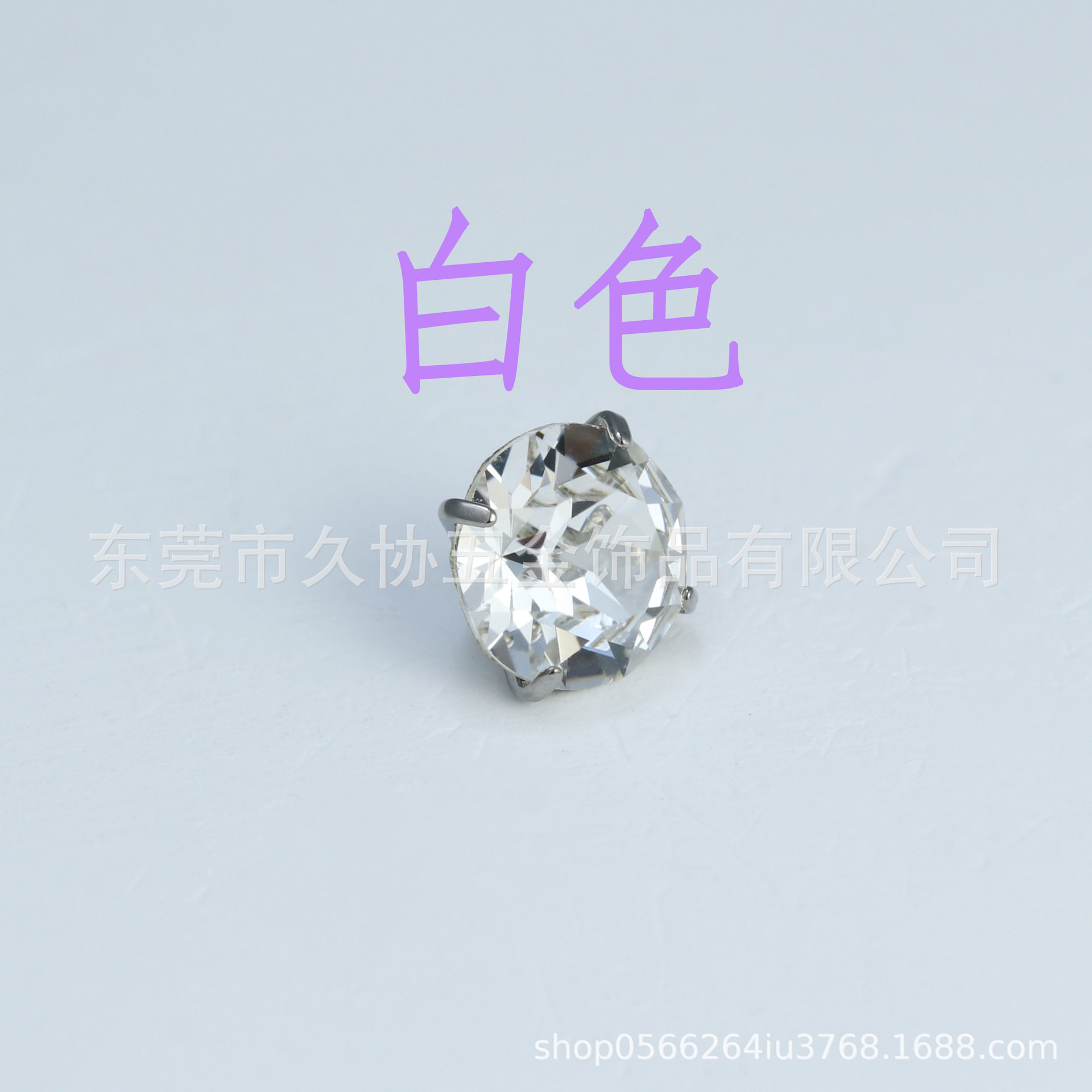 0.9 tooth mouth white 6.2mm [single head]