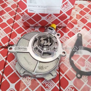 Suitable for Audi A6L06-11 2.8/3.0T vacuum pump 06E 145 100 R Phoebe