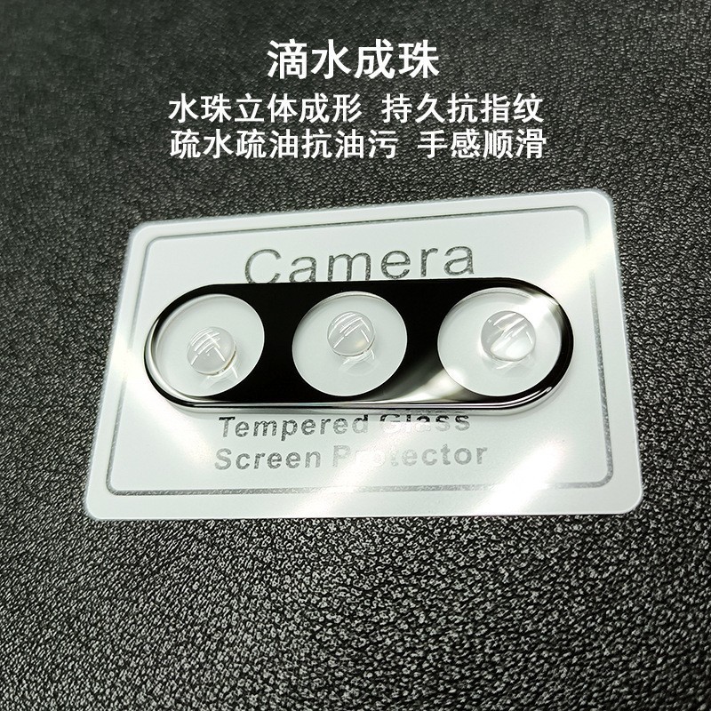 Aplicable Samsung A16 película de lente S24FE metal Hawkeye Galaxy posicionamiento todo incluido vidrio templado película protectora 3D