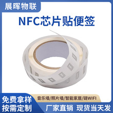 nfcоƬ��213ʪinlayһ����Ӧ������ַ�������ӹ��215���ӱ�ǩ��