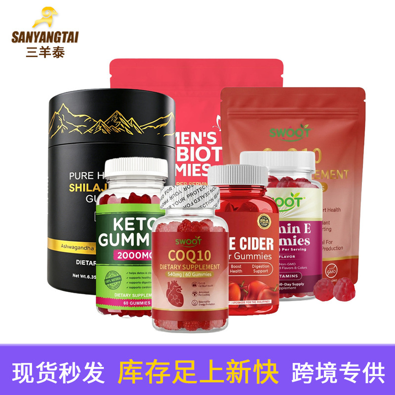 Cross-border in-stock melatonin gummies, vitamins, collagen, women's probiotics, cranberry supplements, TK hot-selling product Cross-border in-stock melatonin gummies, vitamins, collagen, women's probiotics, cranberry supplements, TK hot-selling product