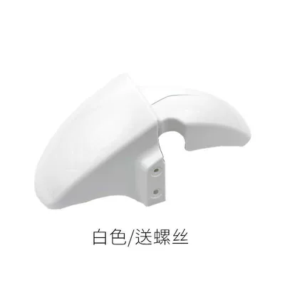 Suitable for Yadi Golden Arrow Aima Big Ring H4 New National Standard Electric Vehicle Fender Shell Electric Vehicle Front Wheel Mudguard (Electric vehicle fender) - h4-front-mudguard-white