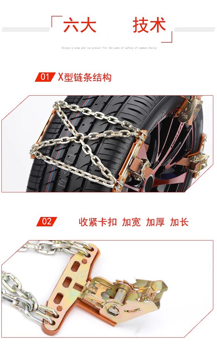 Factory wholesale thickened car anti-skid chains, manganese steel chains, emergency anti-skid snow tire universal thickened chains