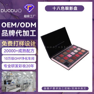 ʮ��ɫ��Ӱ���ʊyɫ���ɫ�������w��ƫ����Ӱ�POEM/ODM�ӹ�����