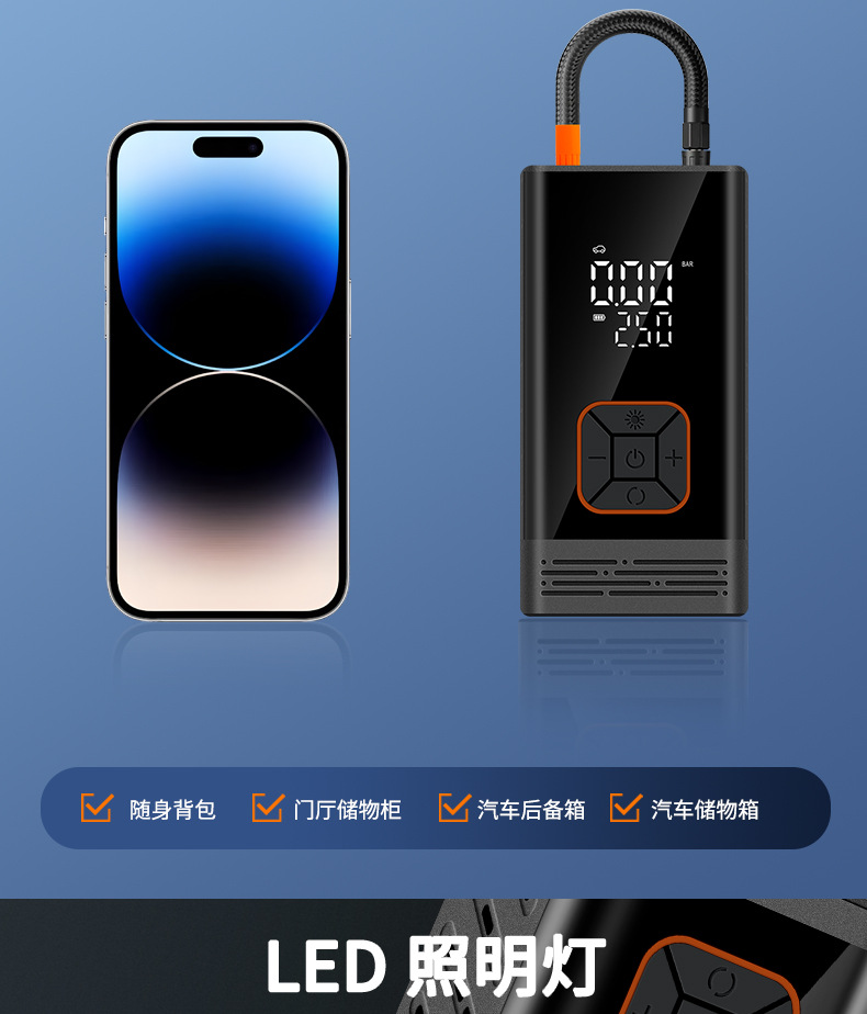 New Cross-Border Car-Mounted Wireless Air Pump, Portable Car Tire Small Air Pump, Electric Air Pump