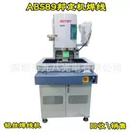 LED封装设备;LED灯具检测;LED灯带