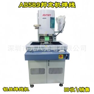 ASMPT�댧�wоƬ���b�O�� AB589 �X�z��C  �X���I�ϙC ����AB5