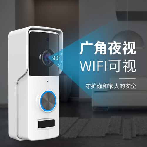 Wireless Doorbell WiFi Home Music Ding Dong Smart Doorbell Monitoring Two-Way Talking Tuya Cross-Border Visual Doorbell