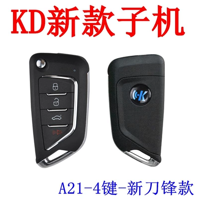 Car Keys, Kd Sub-Machine Kd-X3 Kdx1 - kd-a21-4
