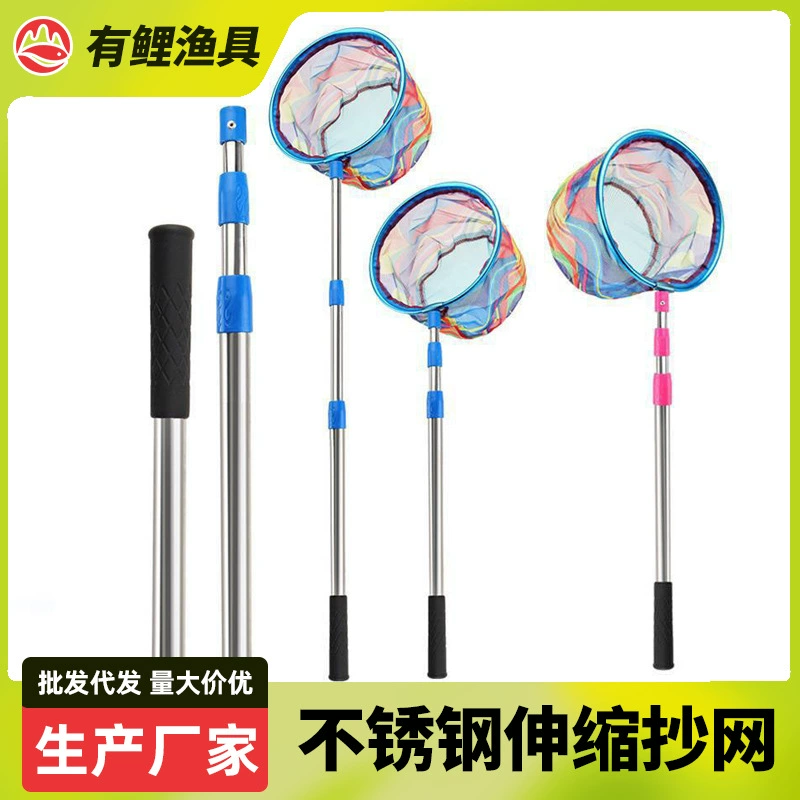 Детская прочная и сверхтвердая рыболовная сеть для ловли рыбы, для использования на открытом воздухе для ловли мелкой рыбы, креветок и бабочек, портативная сеть из углеродного волокна.