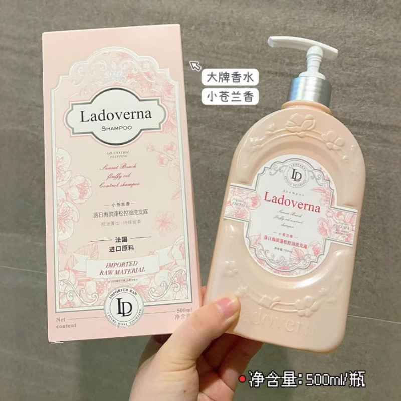 Ladoverna清甘桜果香入浴剤シャンプー500mlの洗浄油がふわふわしています。|undefined
