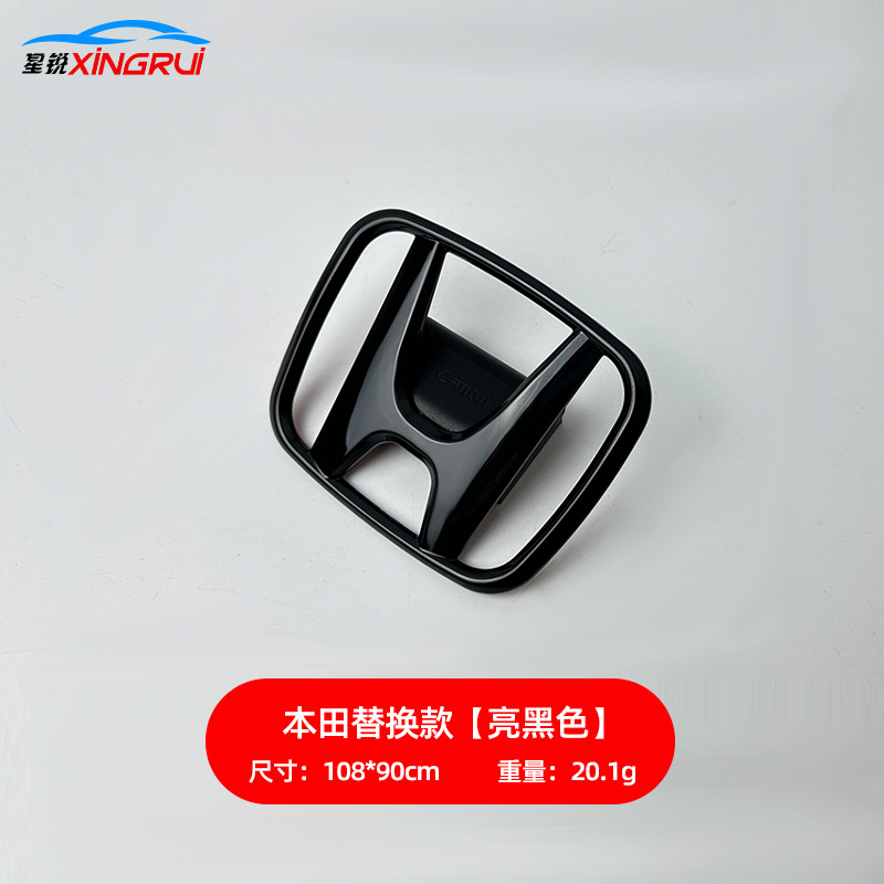 Rear Emblem CIVIC | Honda Car logo - 11th-gen-civic-grille-emblem-10890-gloss-black