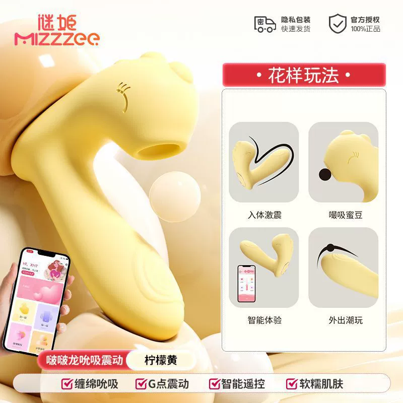 Sucking vibration heating masturbation masturbation female uses quiet dormitory sex supplies out to climax toy adult insertion
