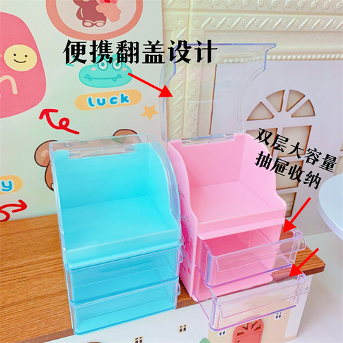 Cartoon cute girly heart jewelry storage box, little devil desktop drawer box, jewelry organization small miscellaneous box