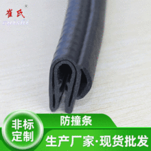 �S�����l����܇��ײ�z�l ��܇�T��ײ�l EPDM���ͺ��ܷ��z�l��ײ�l