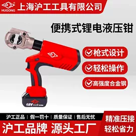 千斤顶;液压压线钳;液压拉马
