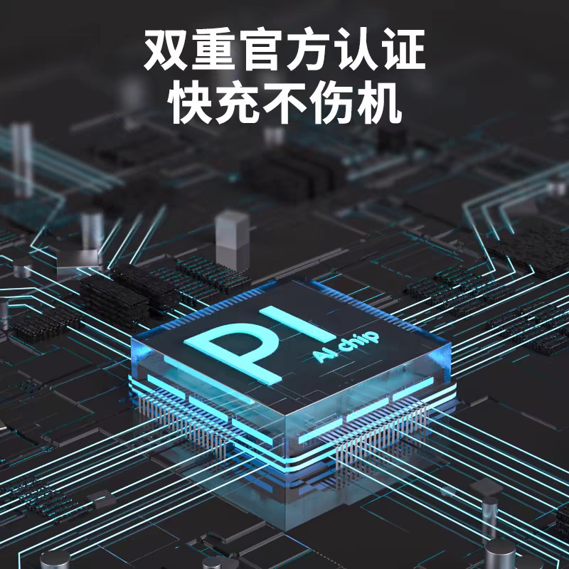 新国标PD20W/30W充电头 适用iPhone8-17手机快充氮化镓苹果充电器|undefined
