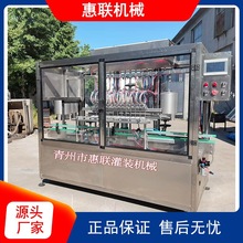 Һ�w�ƾ��Ԅӹ��b�C ȫ�Ԅ���Һ���b�O�� �׾ƹ��b�O��