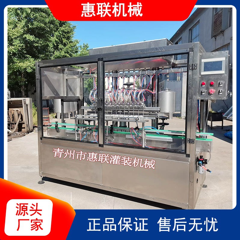 惠联供应酱油灌装机 醋灌装机 调味品灌装机全自动餐饮