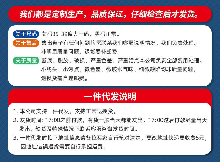 女码35-39偏大一码,男码正常.jpg