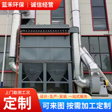 布袋除尘器 脉冲袋式除尘器 车间粉尘集尘器 钢厂铸造厂除尘设备