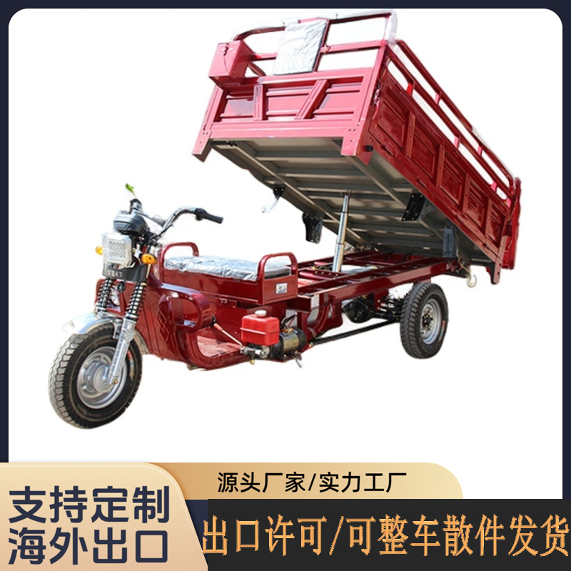 motor de batería de alta potencia motor de carga doméstico triciclo eléctrico de carga pesada
