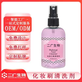 衣物清洁护理;粉扑清洁液;干洗剂