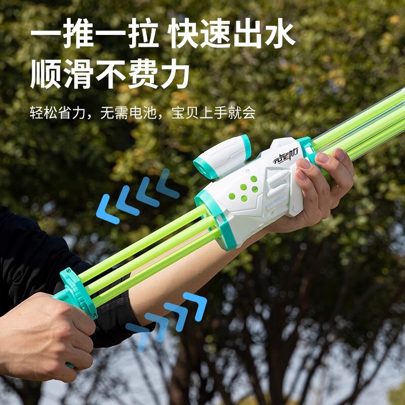 水鉄砲子供のおもちゃ引き出し式大型ガトリング水スプレー漂流ビーチ水の戦いのアーティファクト男の子と女の子用|undefined
