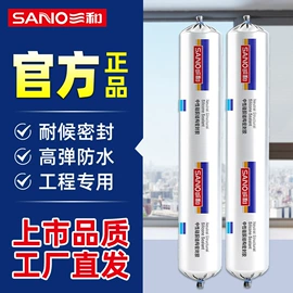 汽车涂料;玻璃胶;清洗/养护剂