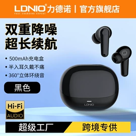 手机数据线;手机充电器;接线插座