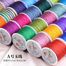 A̖��1mm�ֹ������K���������朽�ָ�t�K�錚���Ķ�ɫ�������l