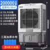 [机械款- 商用/工业1020mm高-适合45-60㎡]