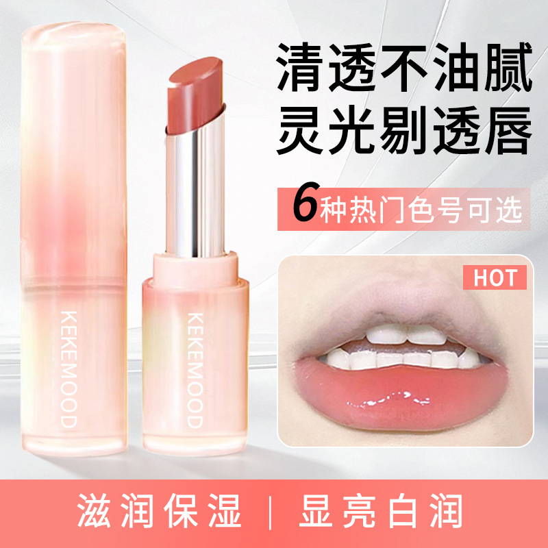 kekemood Radiant Lipstick, Mirror Finish, Moisturizing, Brightening, Suitable for Students, Affordable, Glossy Mirror Finish