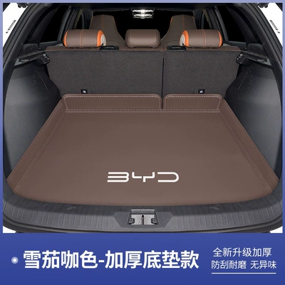 mat – Trunk Mat - cigar-brown-base-mat-byd-sea-lion-05-ev