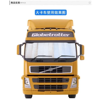 Sun shade Front Windshield Sunshade, Large