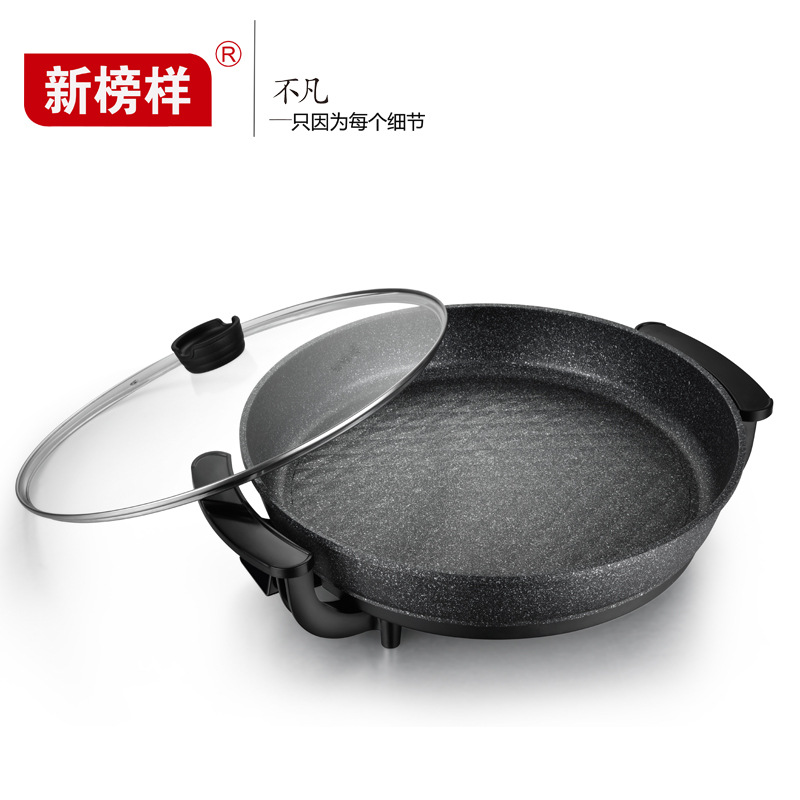 新榜样38、42圆形烤盘多功能烤饼煎饼子烤包子大规格家用饭店用|ms