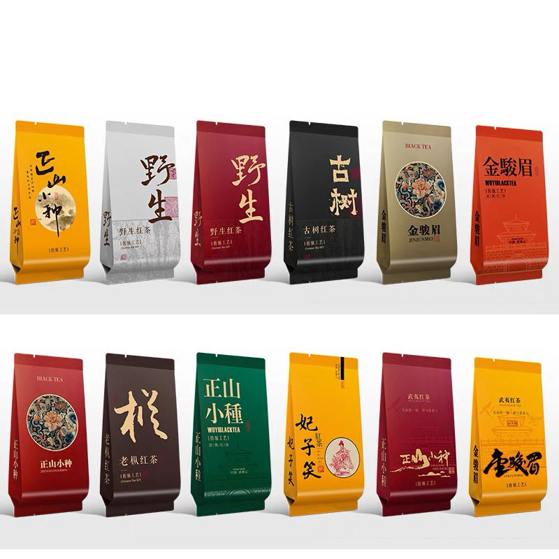 武夷红茶印刷通版小包装茶叶包装小泡袋高档样袋公版茶叶内袋