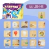 New Kindergarten Small Class [16 pieces of physicalization of last semester] with PPT+video lesson plan