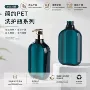 定制按压500mlpet分装瓶