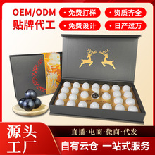 东北鹿产品厂家批发鹿鞭膏人参鹿鞭丸鹿鞭尾膏三鞭丸贴牌加工鹿膏