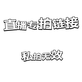 散珠/串珠;手链;diy饰品