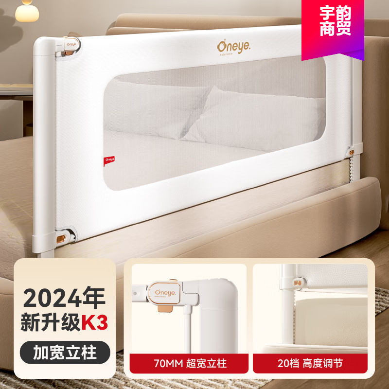 K3 Bed Fence Baby Anti-Fall Guardrail Bed Anti-Fall Bed Guard Kidsren's Baby Adjustable Bed Guardrail