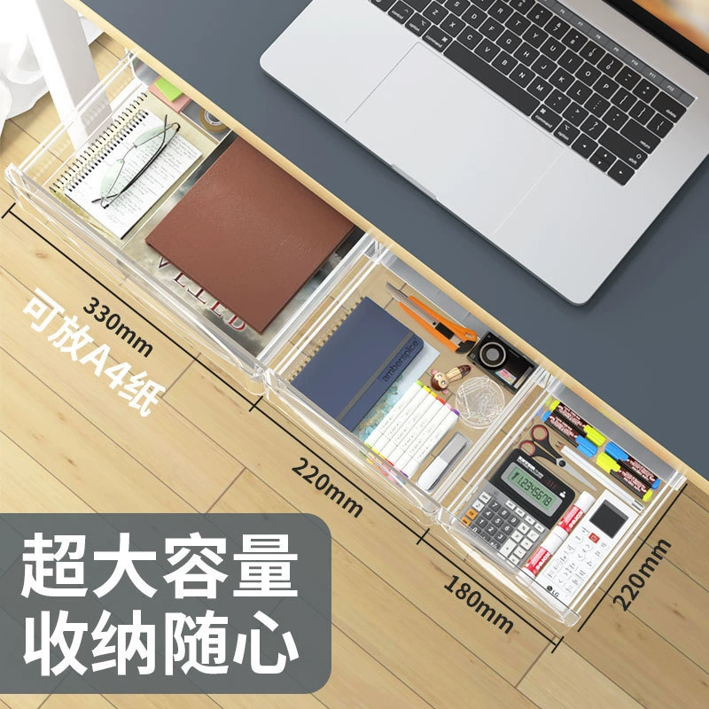 Invisible storage box, pencil case, table stationery
