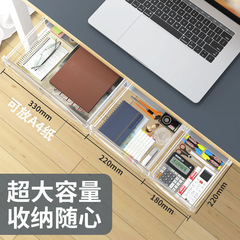 Under-the-table drawer invisible storage box adhesive pen holder office without drilling storage box desktop stationery organizer magic tool