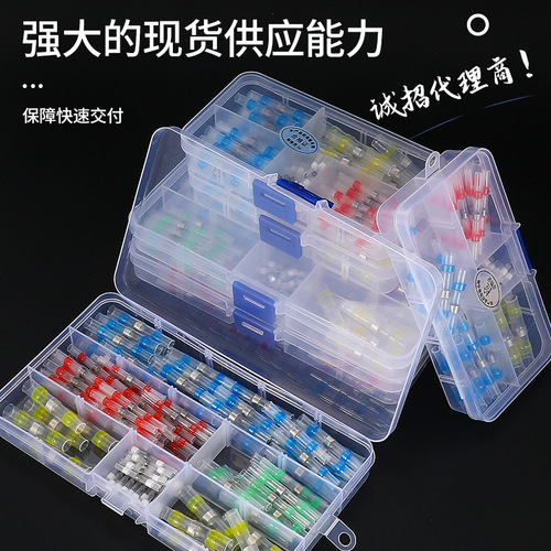 Pressureless solder ring heat shrink tube shielding wire intermediate protective waterproof connector solder ring tube, box mixed packing