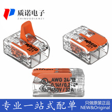 wago�Ӿ�����221-412늾����^���߿����B����ͨ��led�K�����ی���