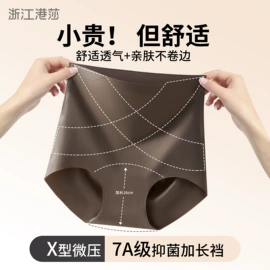 女士三角裤;女士平角裤;运动文胸