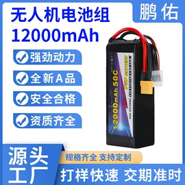 锂电池;其他电池;航拍无人机