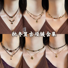 秋冬复古美拉德虎眼石串珠项链女2025新款高级感小众设计颈链配饰